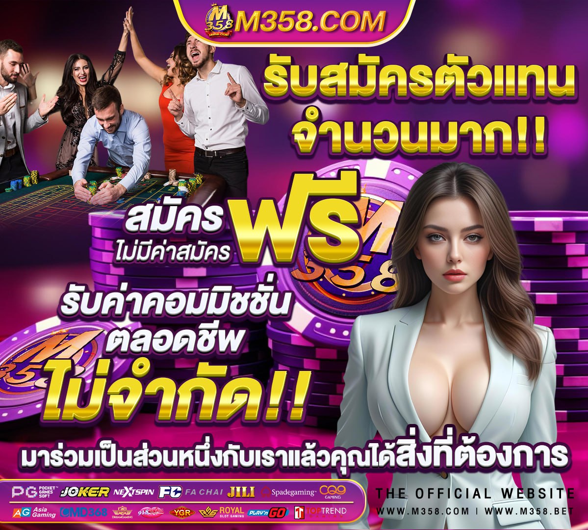 sa gaming เข้าสู่ระบบ